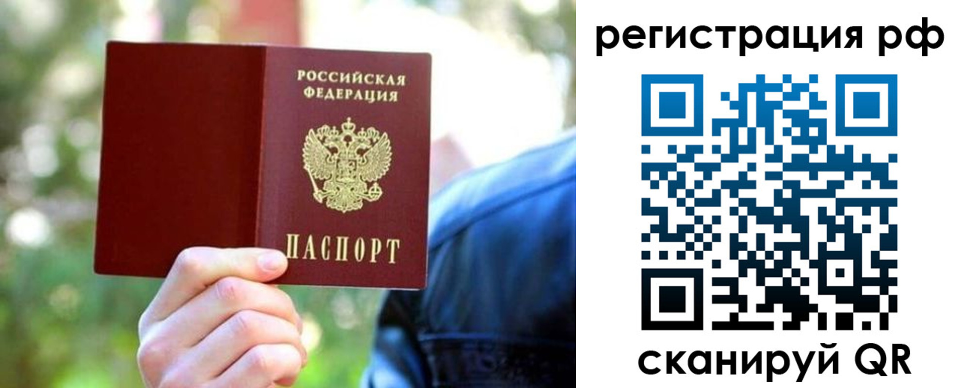 прописка поиск в Вытегре